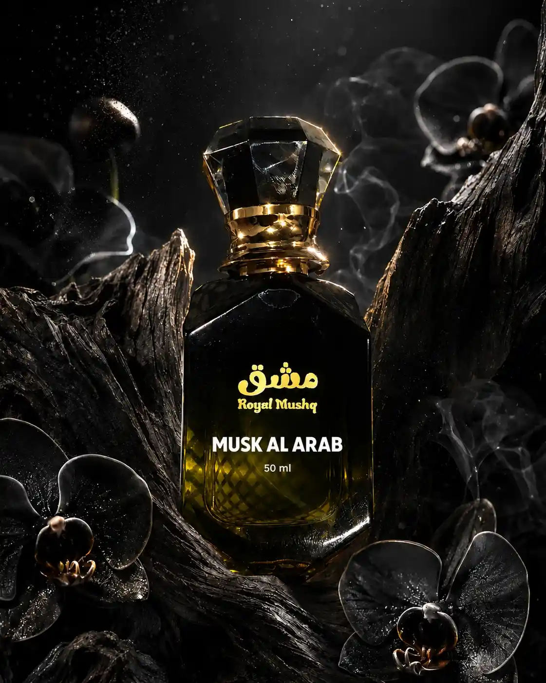 Musk Al Arab